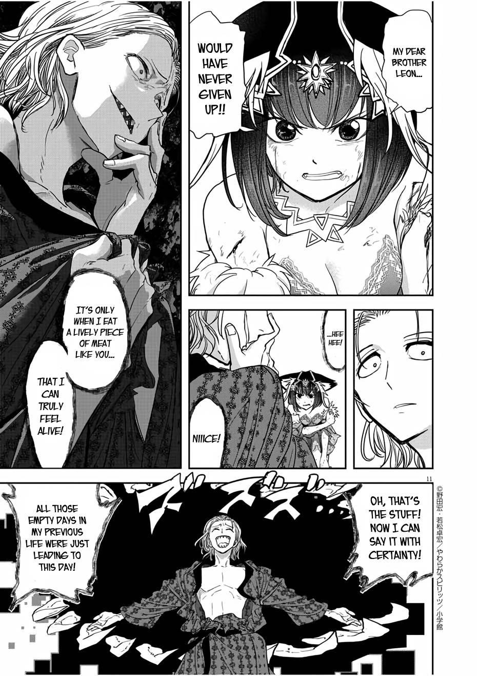 Disqualified from Otherworldliness Chapter 14 - Page 11 in English