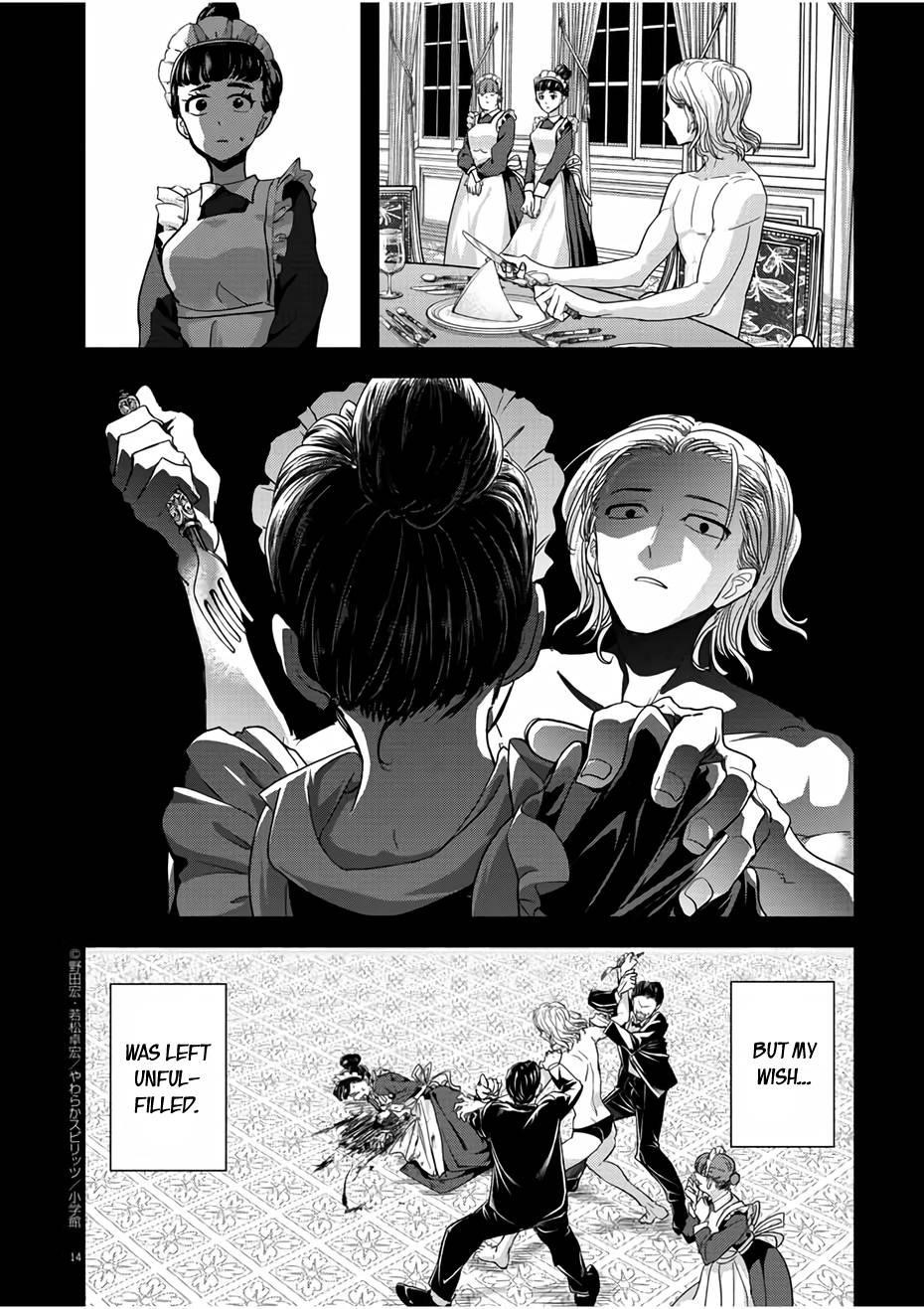 Disqualified from Otherworldliness Chapter 14 - Page 14 in English