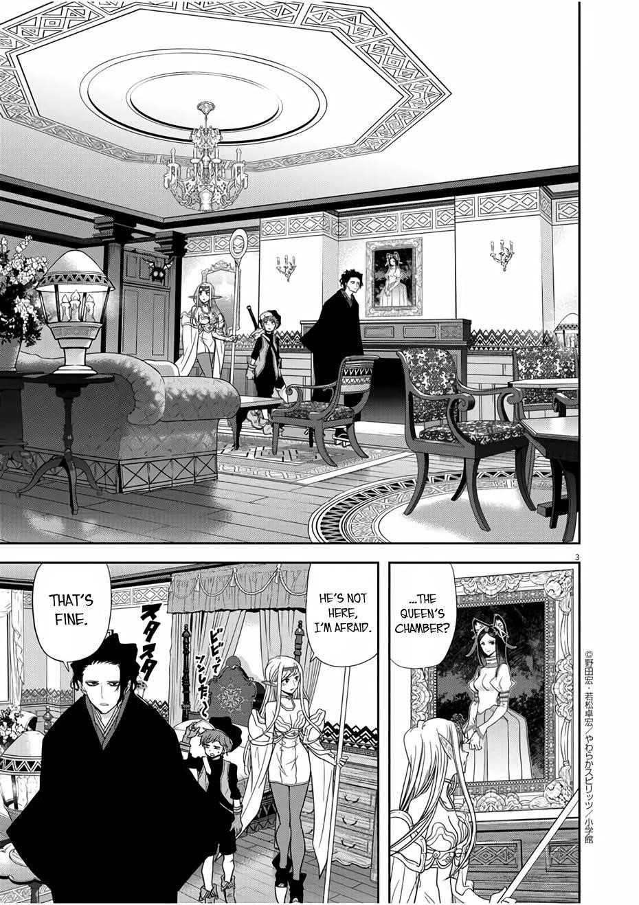 Disqualified from Otherworldliness Chapter 14 - Page 3 in English