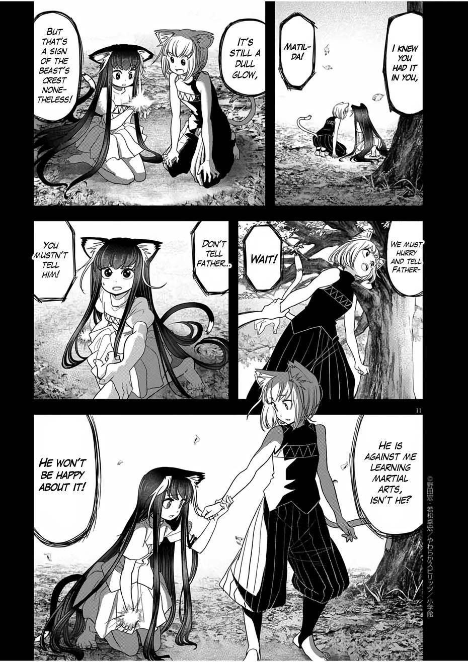 Disqualified from Otherworldliness Chapter 15 - Page 11 in English