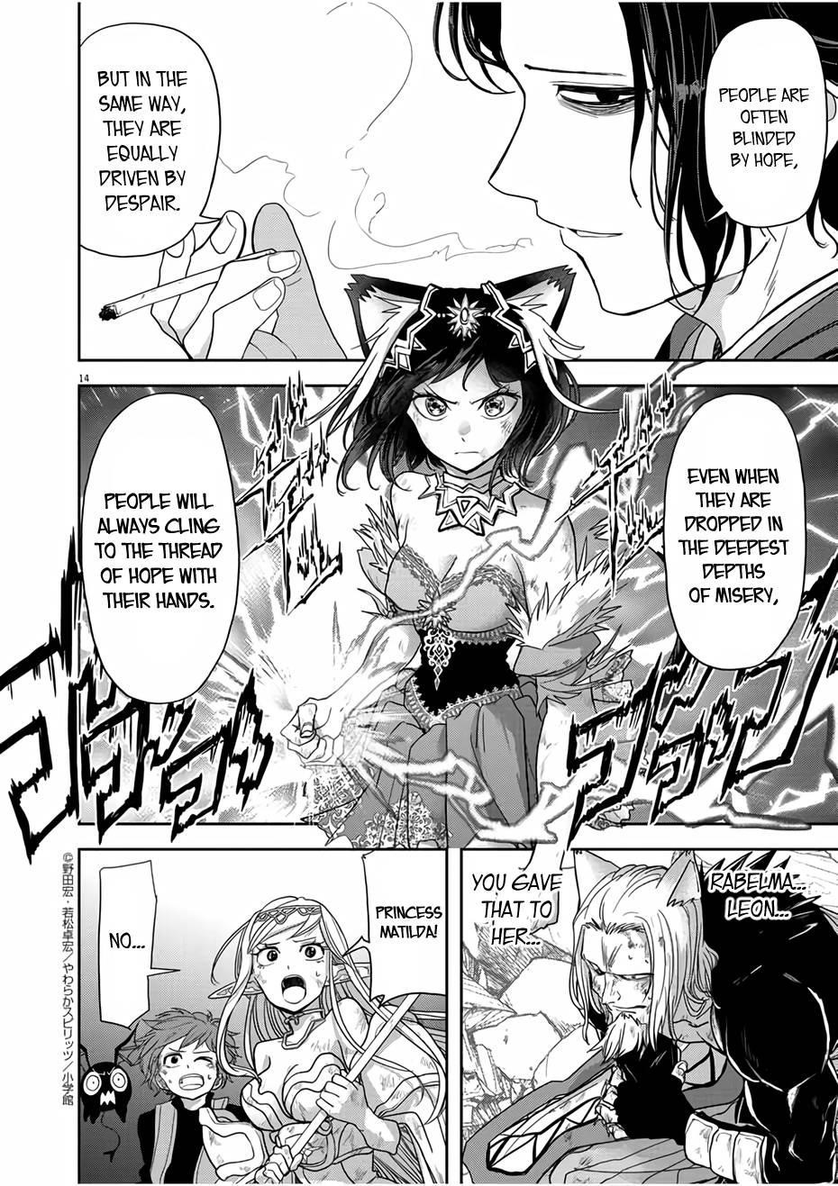 Disqualified from Otherworldliness Chapter 15 - Page 14 in English