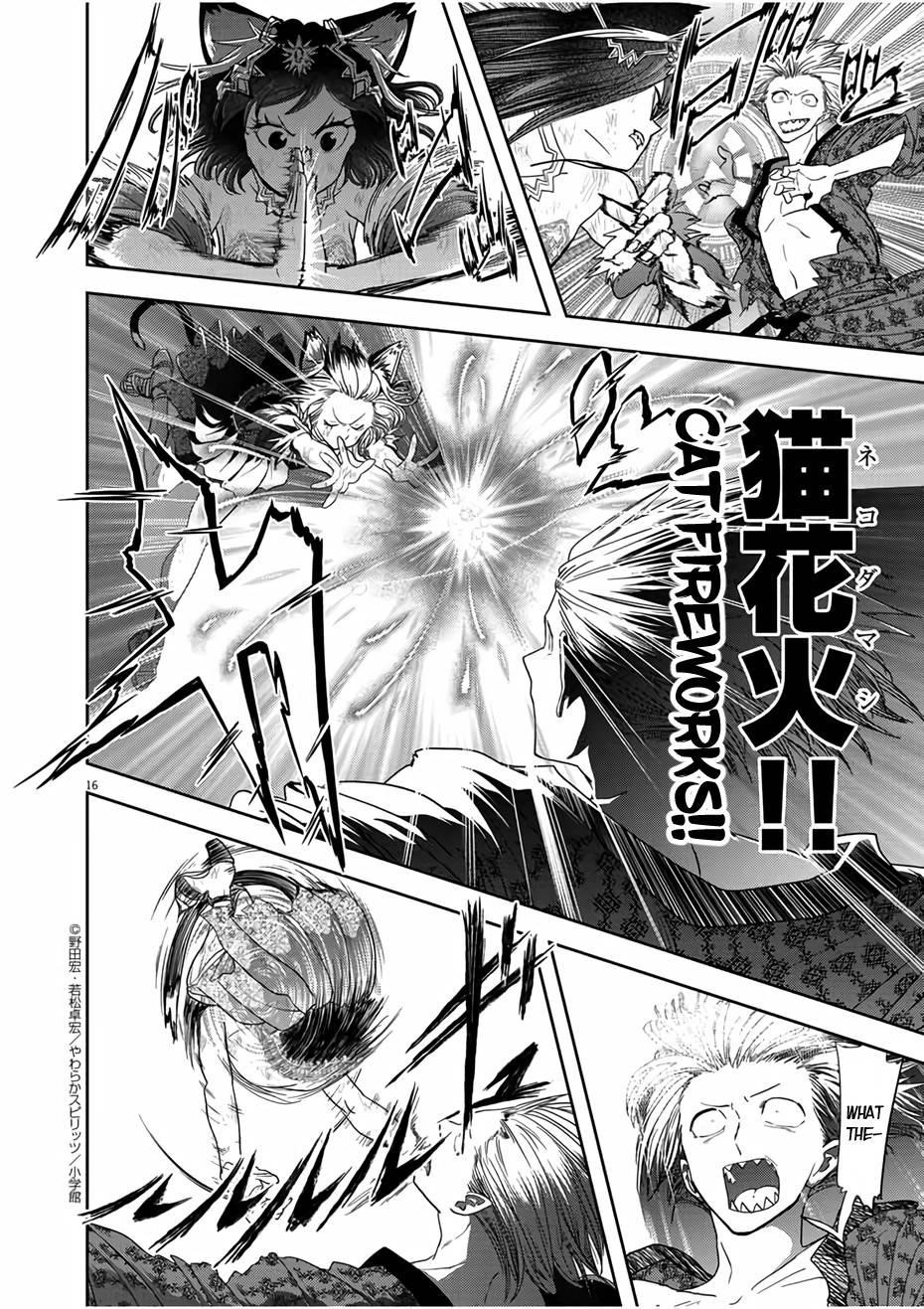 Disqualified from Otherworldliness Chapter 15 - Page 16 in English