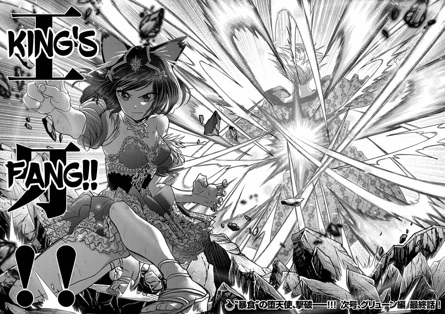 Disqualified from Otherworldliness Chapter 15 - Page 19 in English