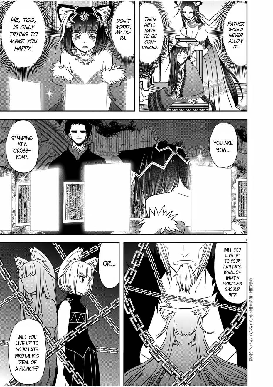 Disqualified from Otherworldliness Chapter 15 - Page 7 in English