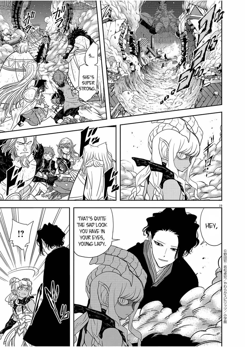 Disqualified from Otherworldliness Chapter 16 - Page 18 in English