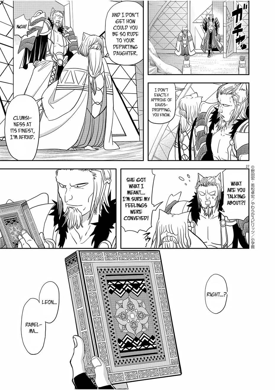 Disqualified from Otherworldliness Chapter 16 - Page 26 in English
