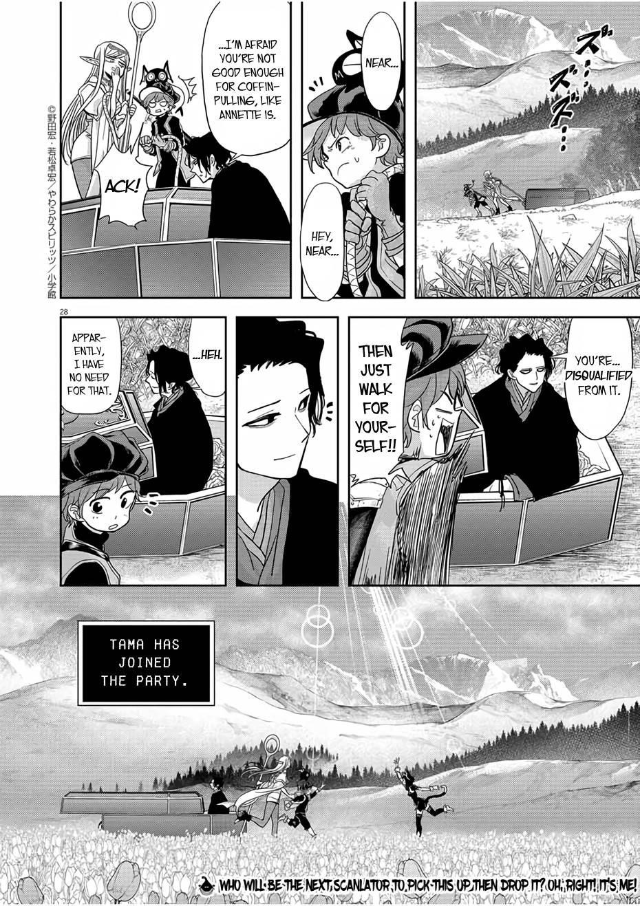 Disqualified from Otherworldliness Chapter 16 - Page 27 in English