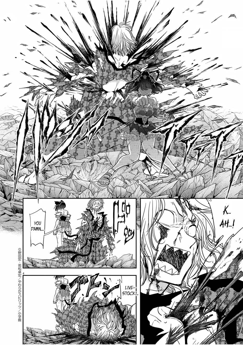 Disqualified from Otherworldliness Chapter 16 - Page 4 in English
