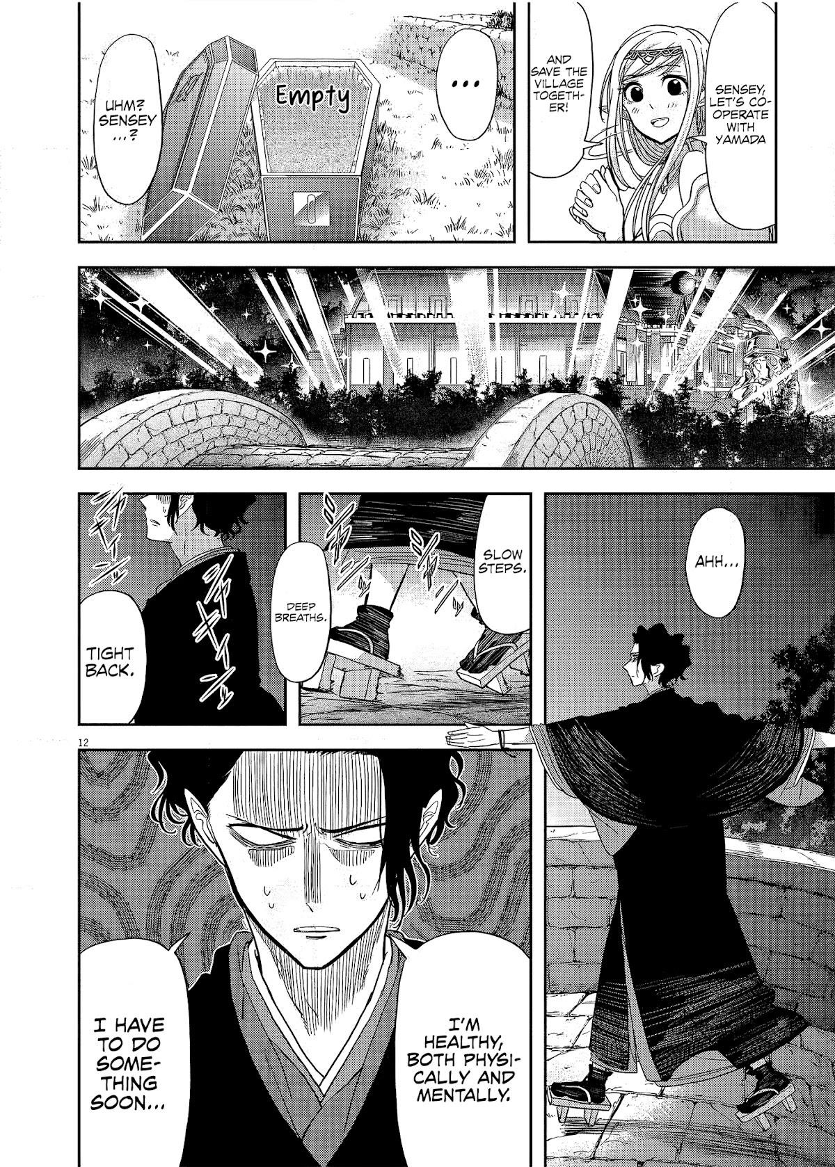 Disqualified from Otherworldliness Chapter 17 - Page 11 in English