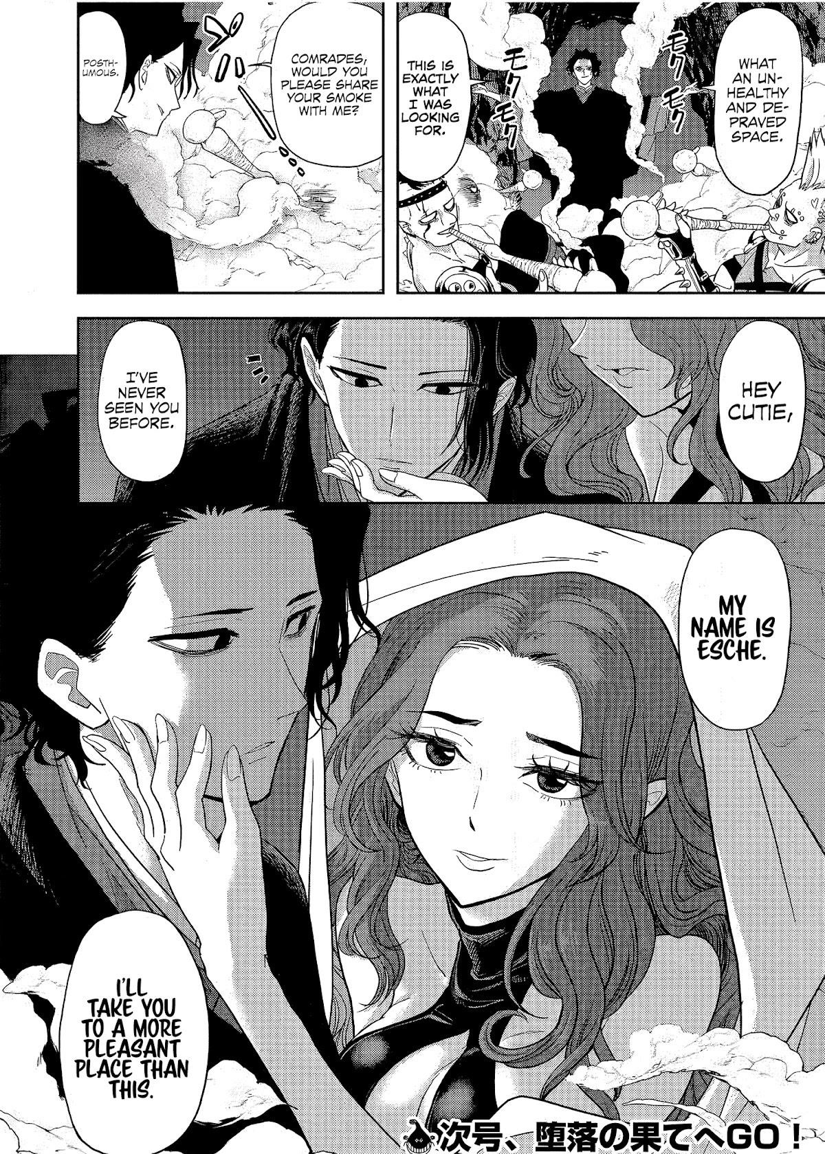 Disqualified from Otherworldliness Chapter 17 - Page 13 in English