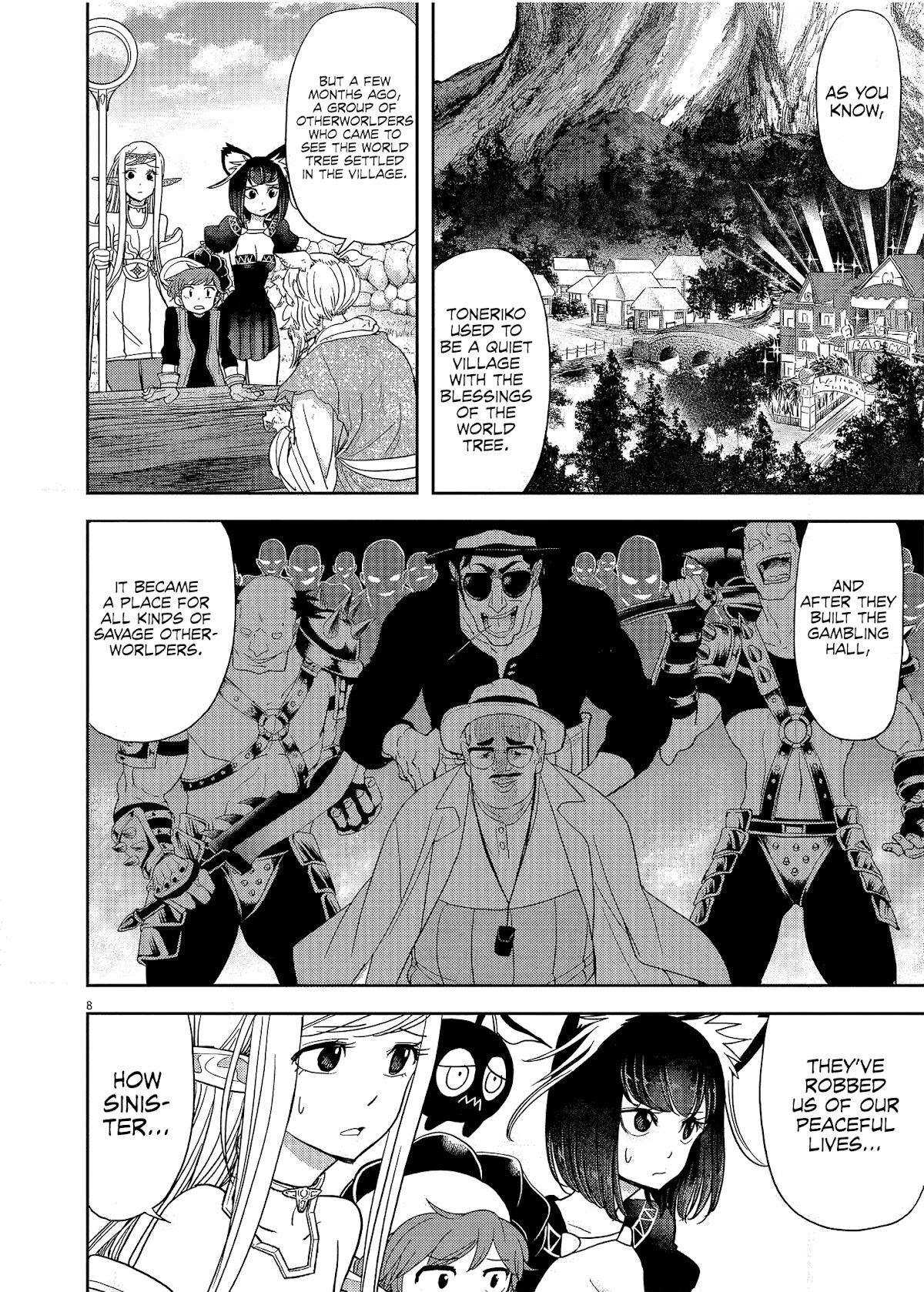 Disqualified from Otherworldliness Chapter 17 - Page 7 in English