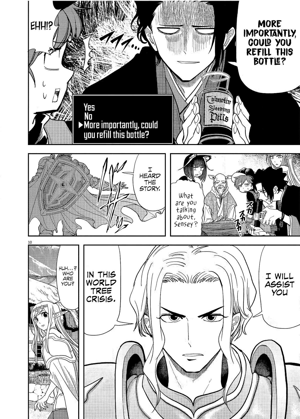 Disqualified from Otherworldliness Chapter 17 - Page 9 in English