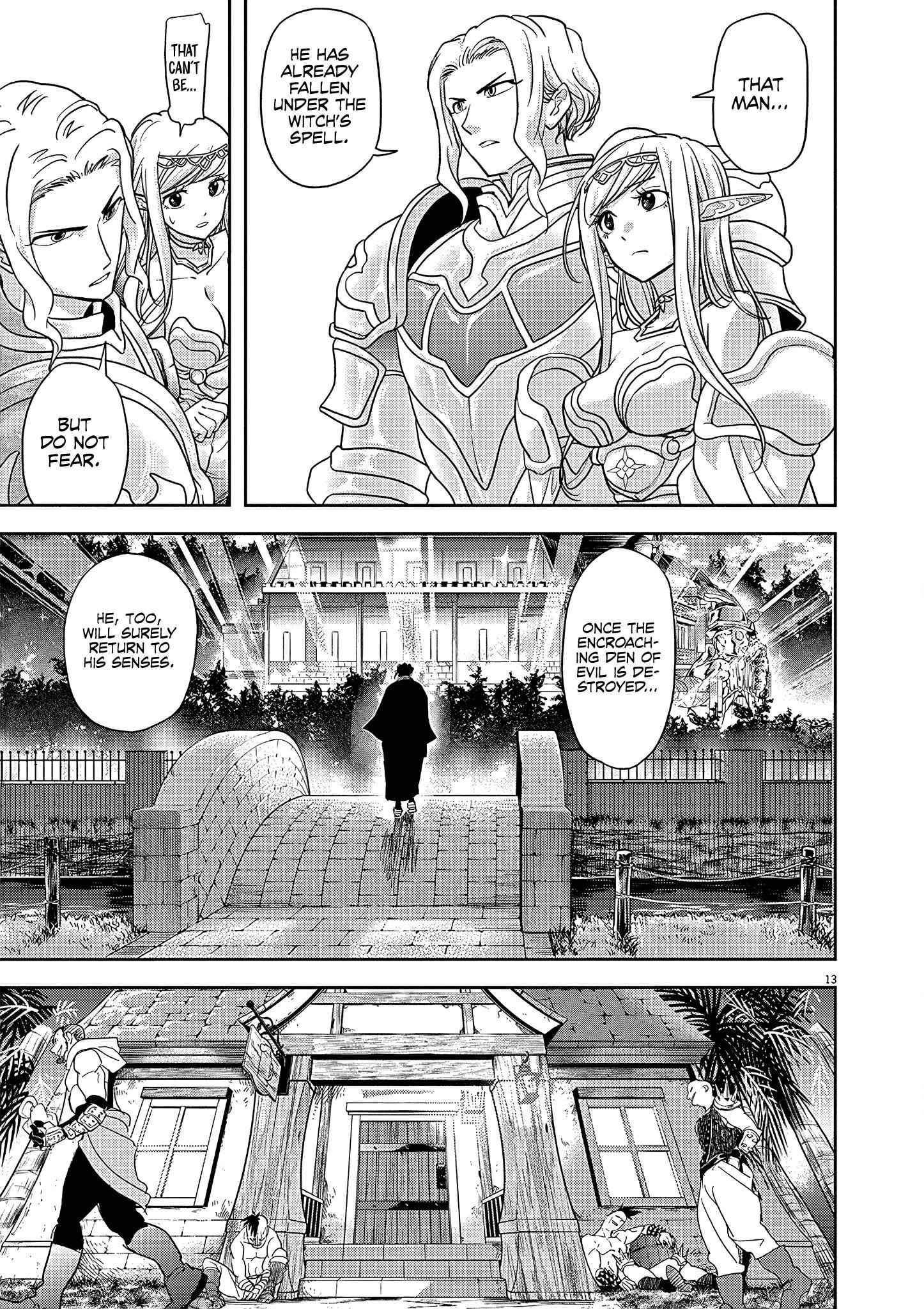 Disqualified from Otherworldliness Chapter 18 - Page 12 in English
