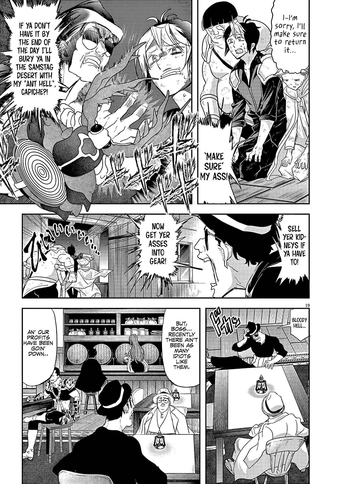 Disqualified from Otherworldliness Chapter 18 - Page 18 in English