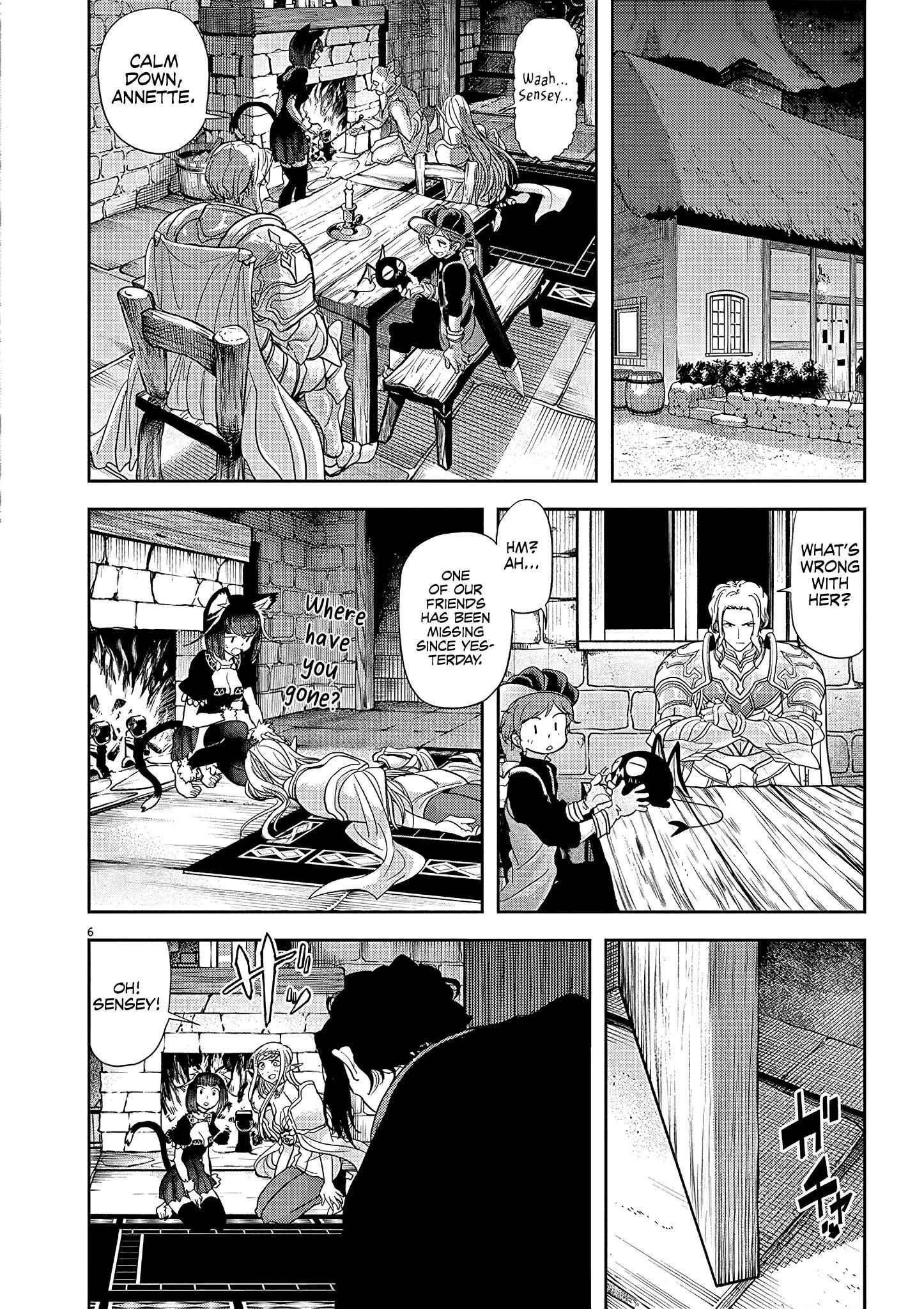 Disqualified from Otherworldliness Chapter 18 - Page 5 in English