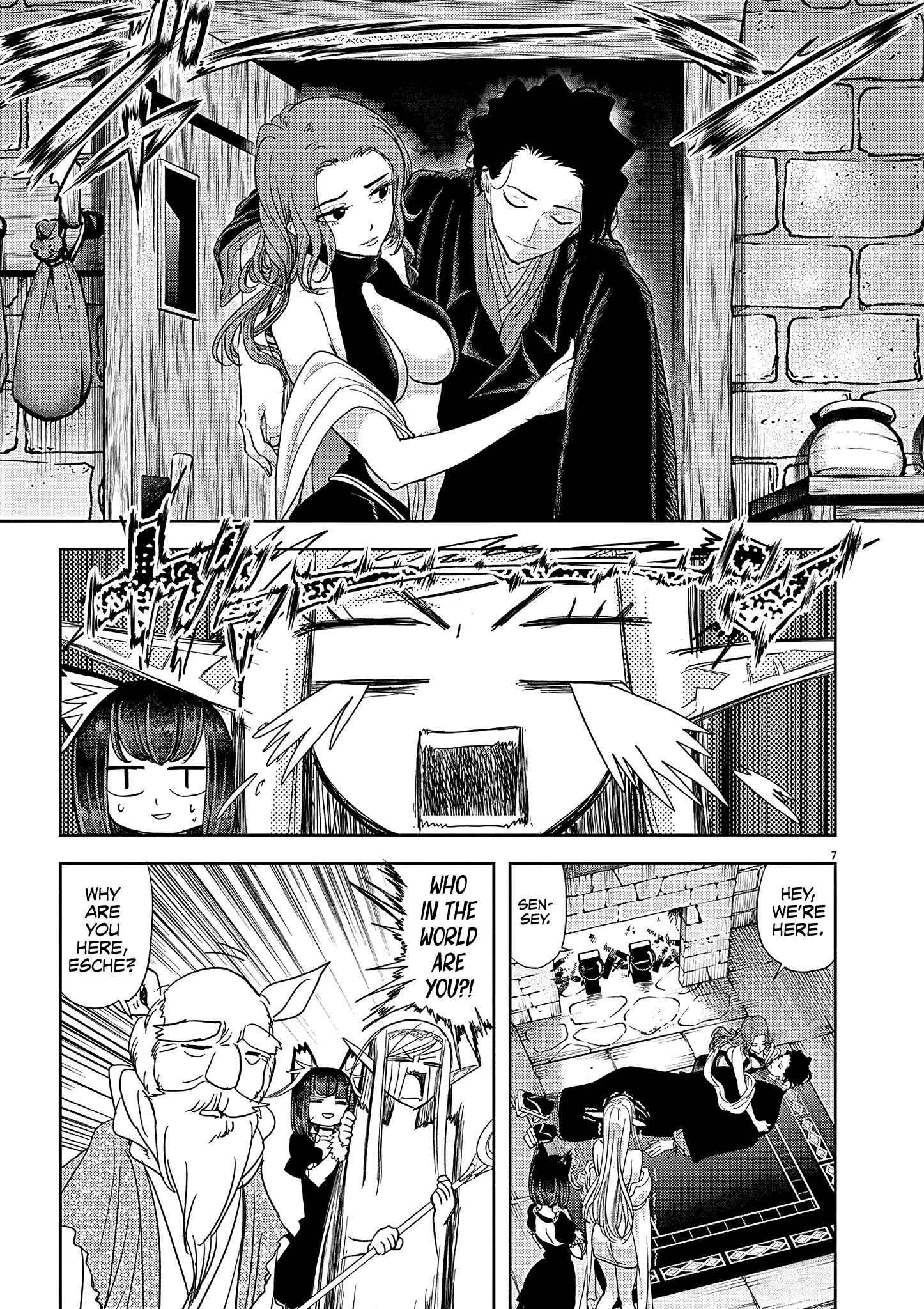 Disqualified from Otherworldliness Chapter 18 - Page 6 in English