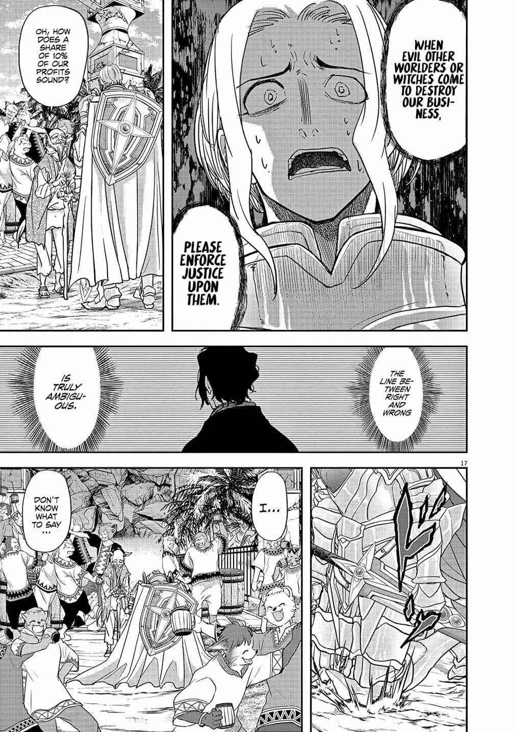 Disqualified from Otherworldliness Chapter 19 - Page 16 in English