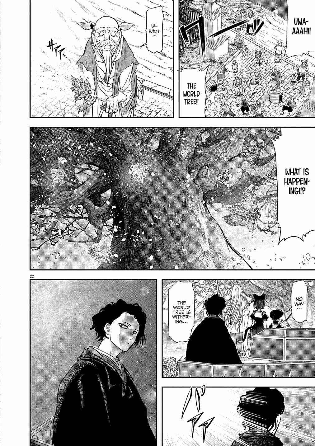 Disqualified from Otherworldliness Chapter 19 - Page 20 in English