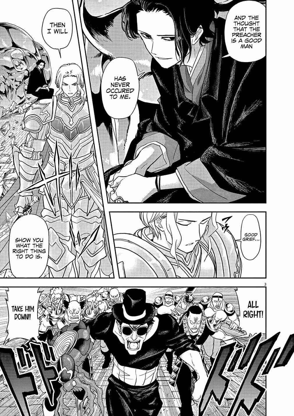 Disqualified from Otherworldliness Chapter 19 - Page 3 in English