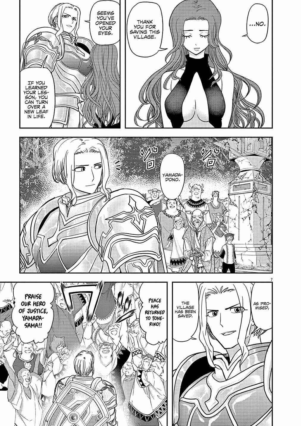 Disqualified from Otherworldliness Chapter 19 - Page 6 in English