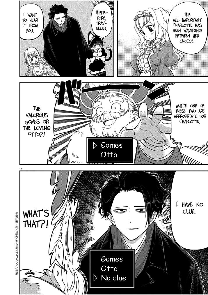 Disqualified from Otherworldliness Chapter 2 - Page 16 in English