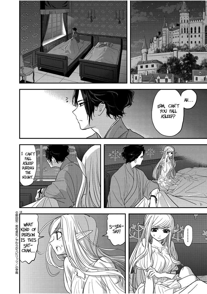 Disqualified from Otherworldliness Chapter 2 - Page 18 in English