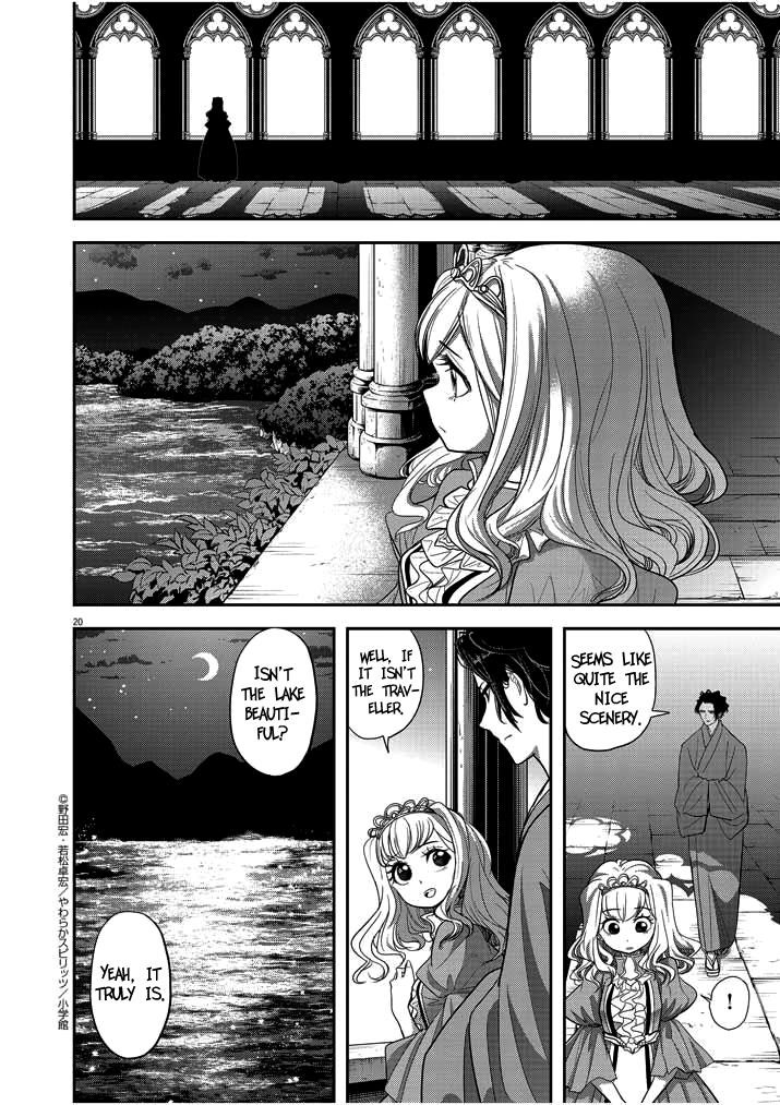 Disqualified from Otherworldliness Chapter 2 - Page 20 in English