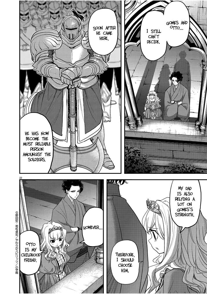 Disqualified from Otherworldliness Chapter 2 - Page 22 in English