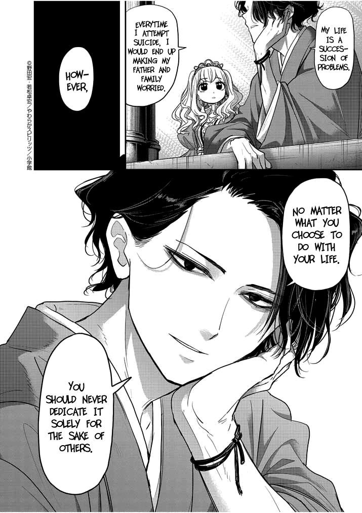 Disqualified from Otherworldliness Chapter 2 - Page 24 in English