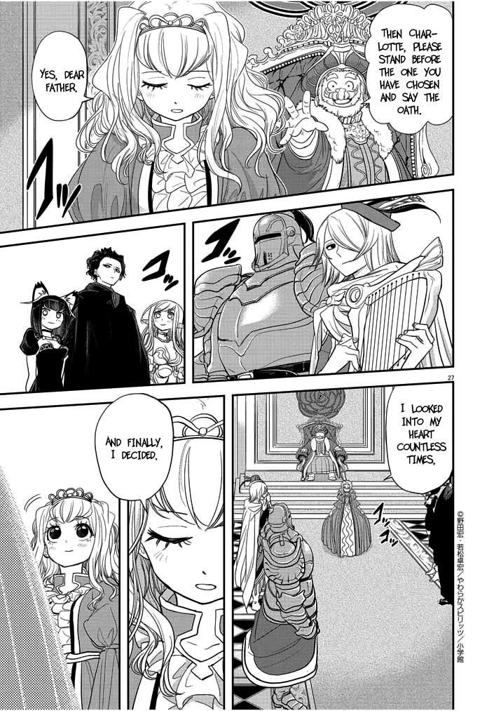 Disqualified from Otherworldliness Chapter 2 - Page 27 in English