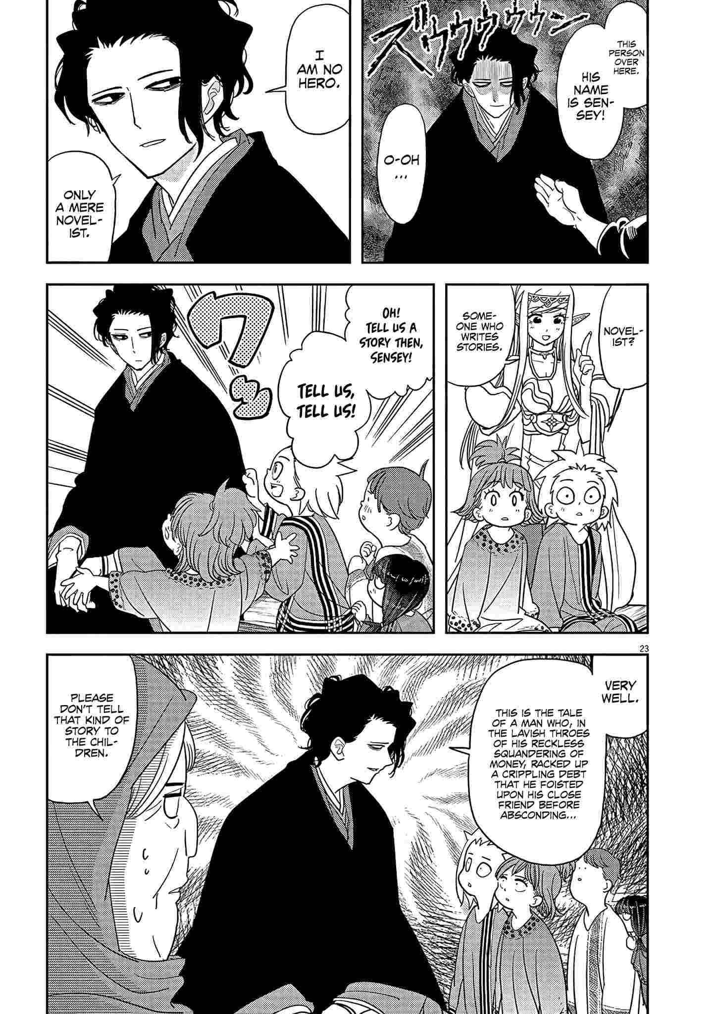 Disqualified from Otherworldliness Chapter 20 - Page 10 in English