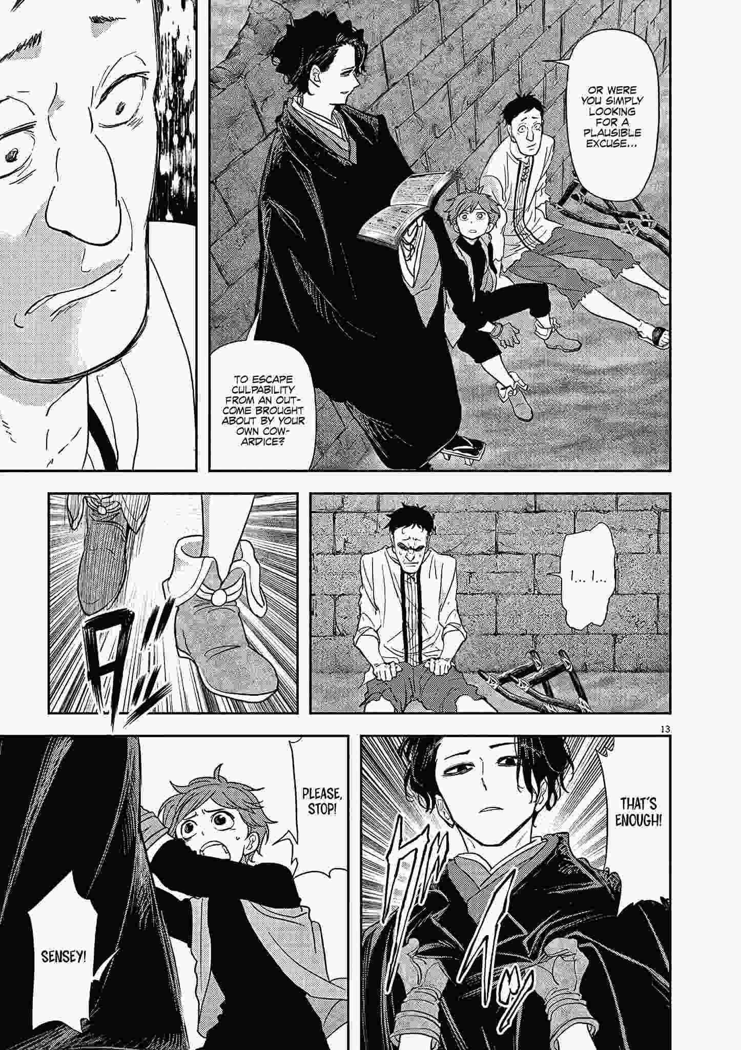 Disqualified from Otherworldliness Chapter 22 - Page 13 in English