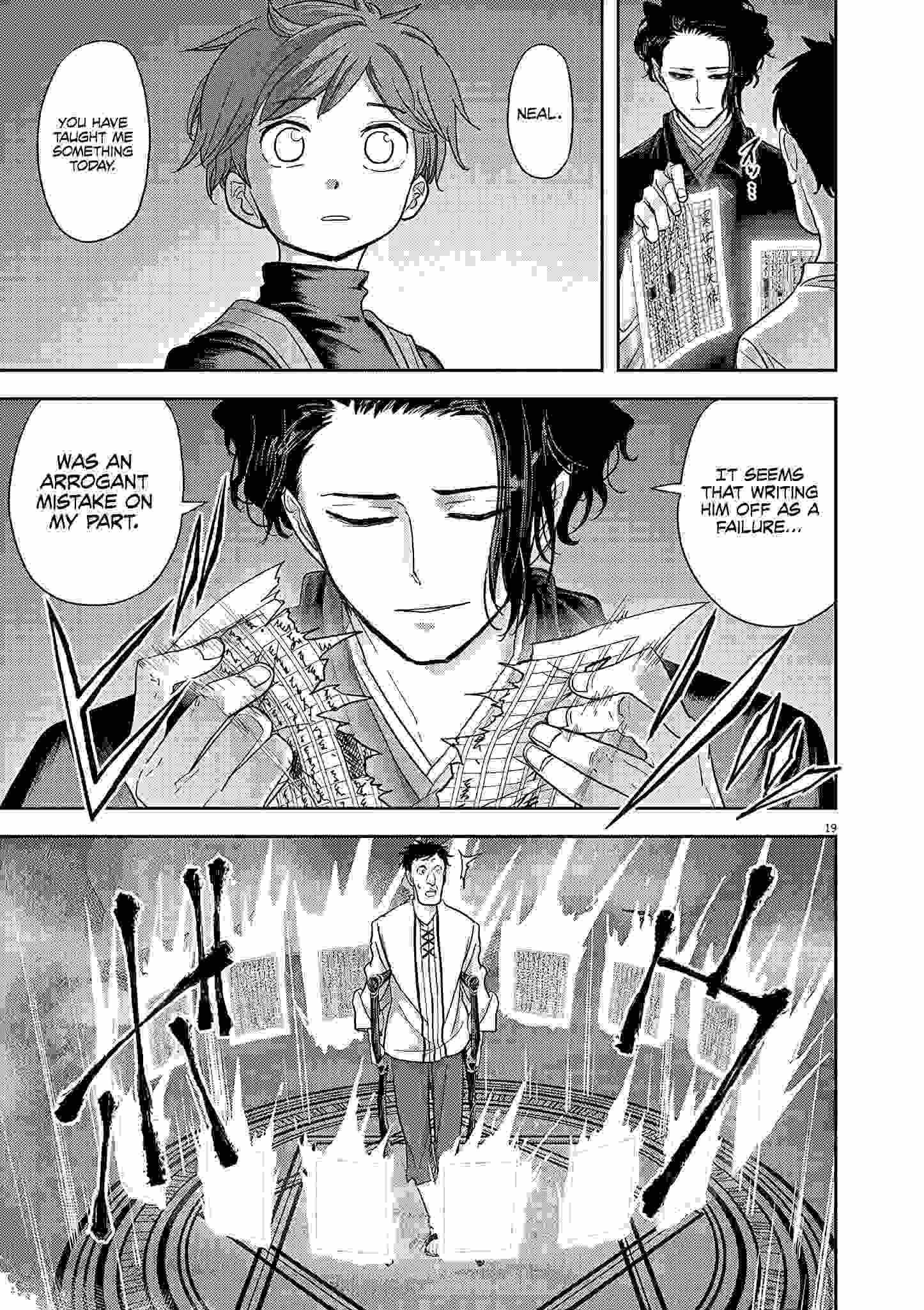 Disqualified from Otherworldliness Chapter 22 - Page 19 in English