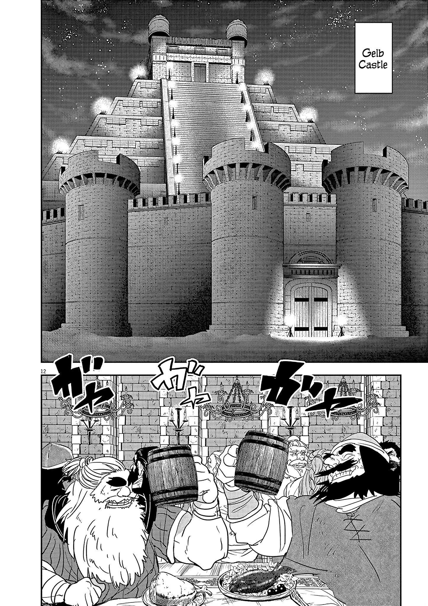 Disqualified from Otherworldliness Chapter 23 - Page 12 in English