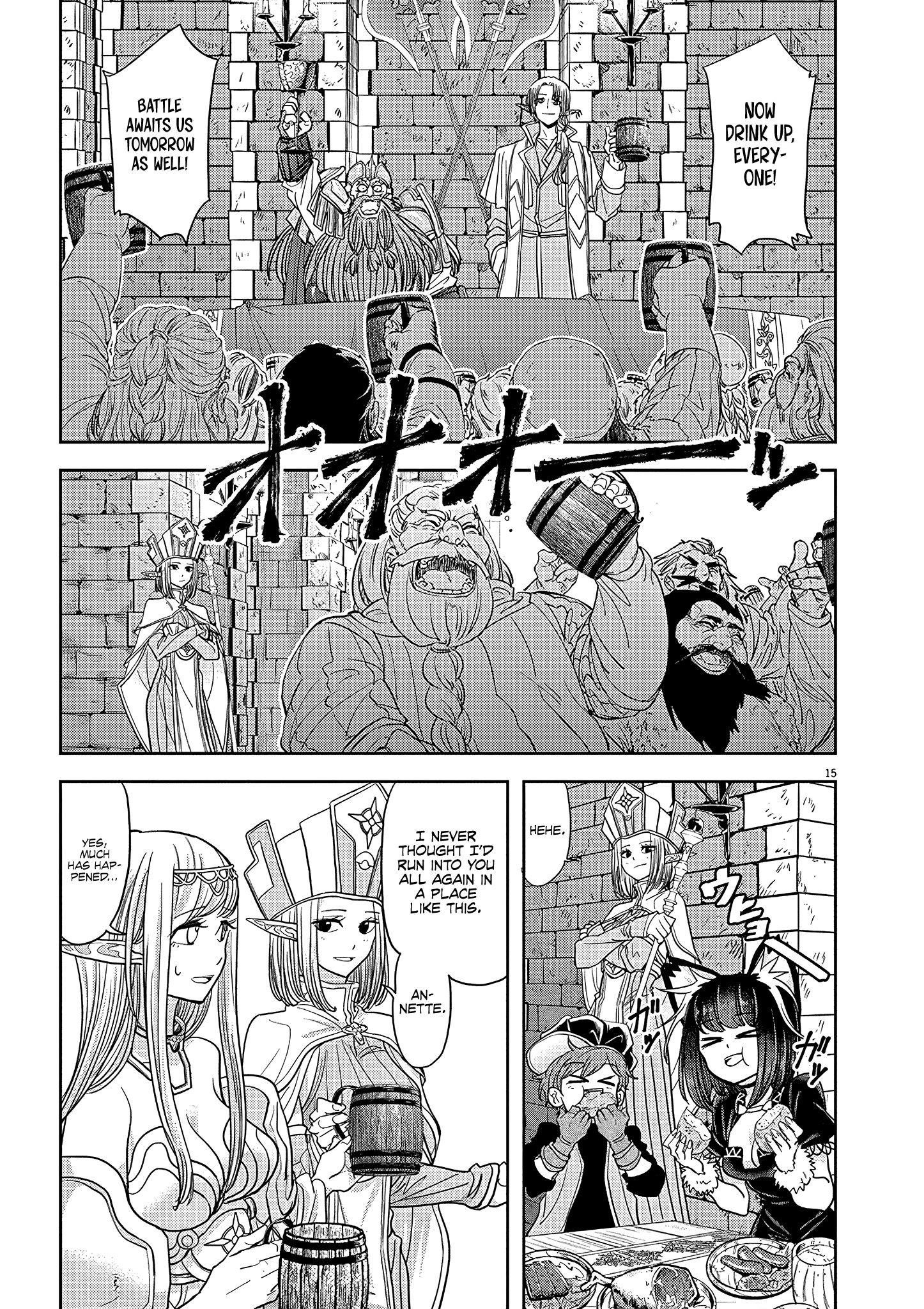 Disqualified from Otherworldliness Chapter 23 - Page 15 in English