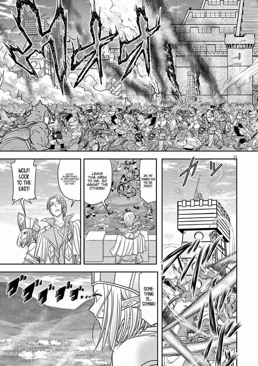 Disqualified from Otherworldliness Chapter 24 - Page 13 in English