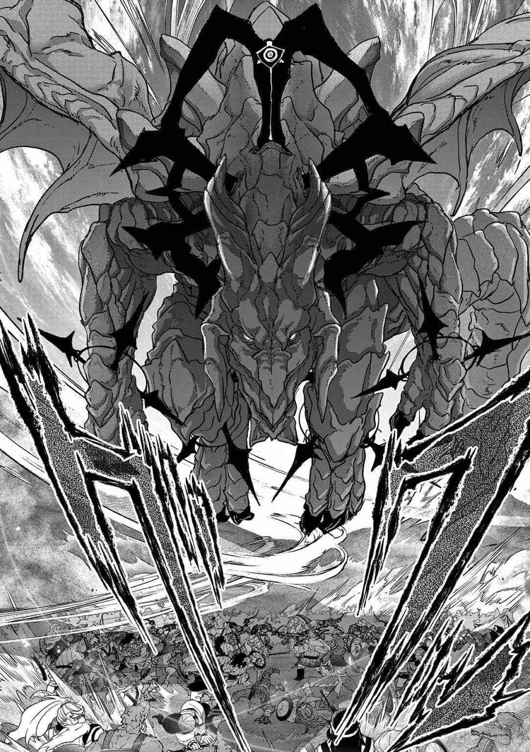 Disqualified from Otherworldliness Chapter 24 - Page 14 in English