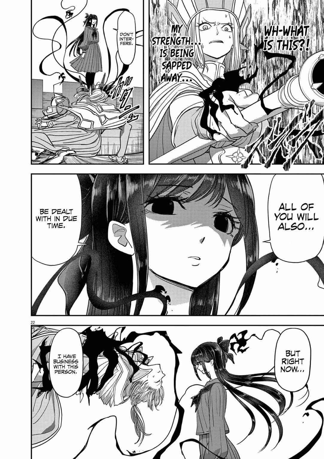Disqualified from Otherworldliness Chapter 24 - Page 22 in English