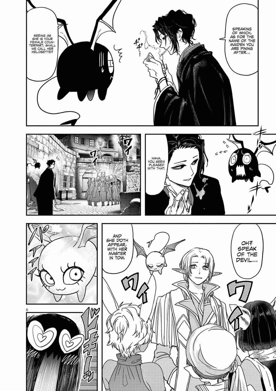 Disqualified from Otherworldliness Chapter 24 - Page 6 in English