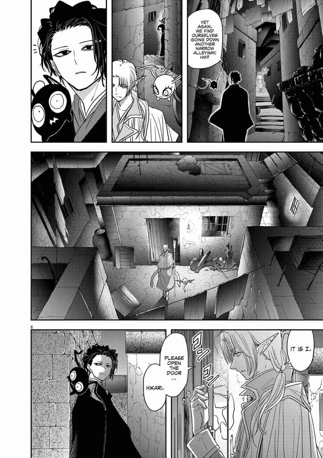 Disqualified from Otherworldliness Chapter 24 - Page 8 in English