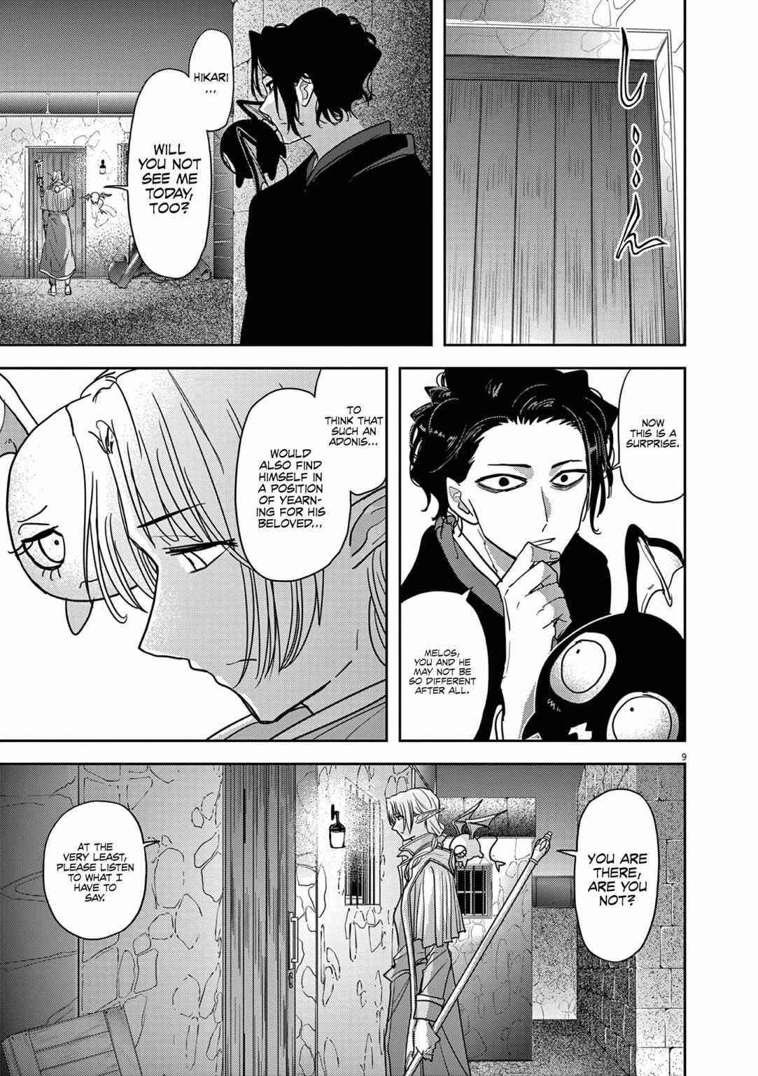 Disqualified from Otherworldliness Chapter 24 - Page 9 in English