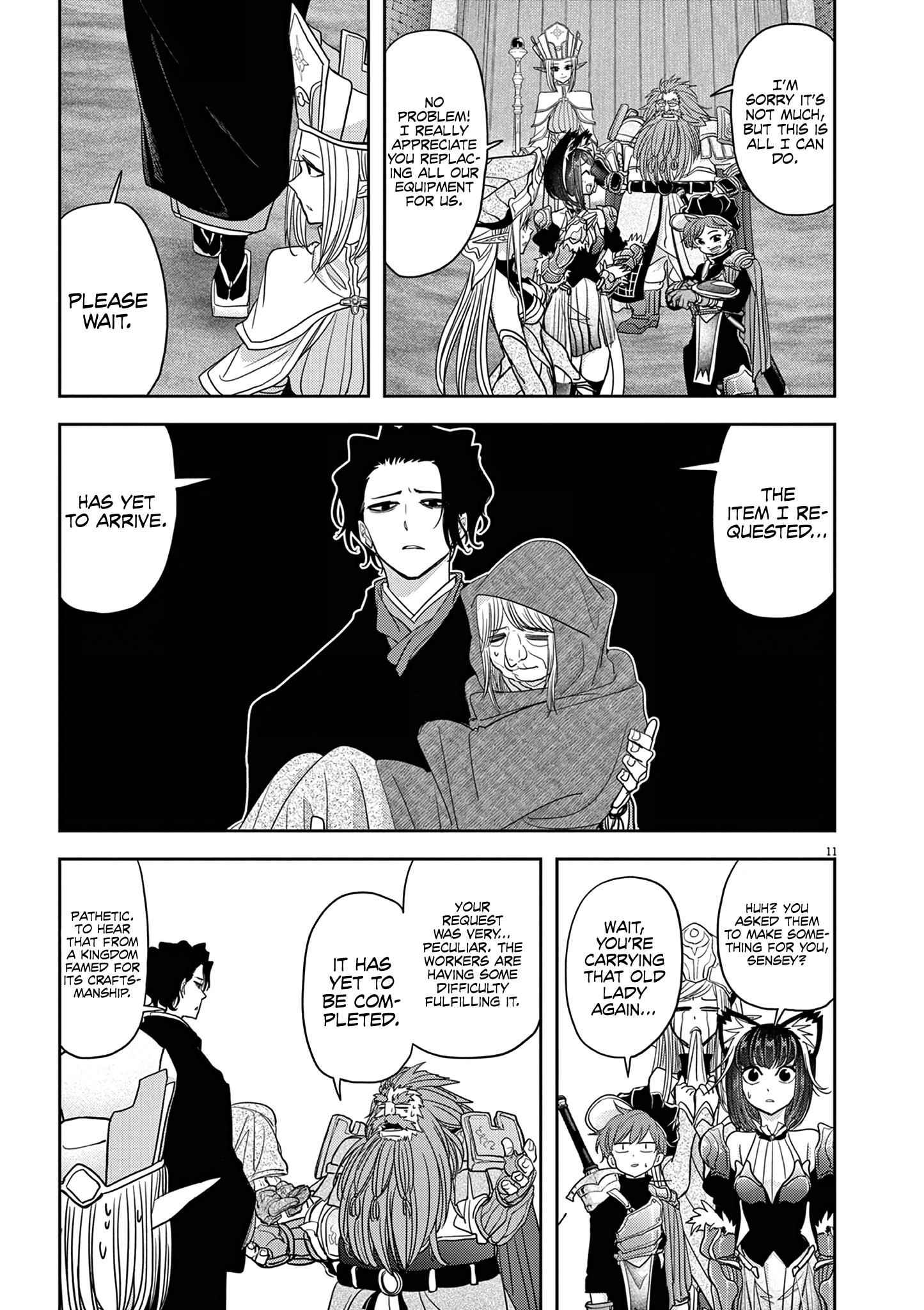 Disqualified from Otherworldliness Chapter 25 - Page 11 in English