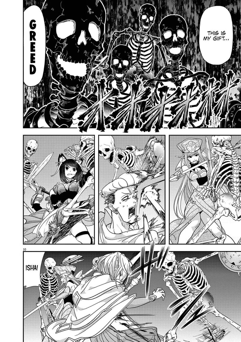 Disqualified from Otherworldliness Chapter 26 - Page 10 in English