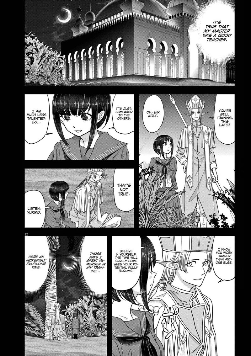 Disqualified from Otherworldliness Chapter 26 - Page 12 in English