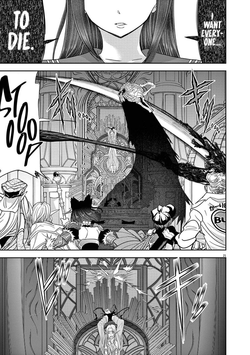Disqualified from Otherworldliness Chapter 26 - Page 21 in English