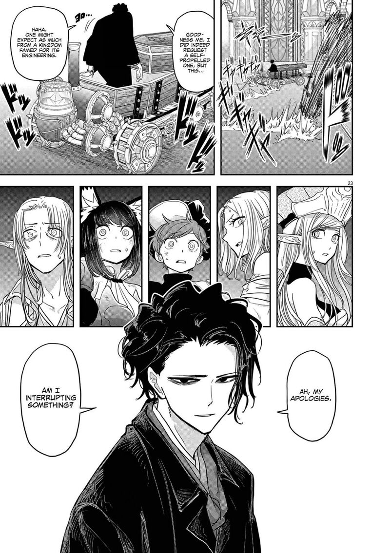 Disqualified from Otherworldliness Chapter 26 - Page 23 in English