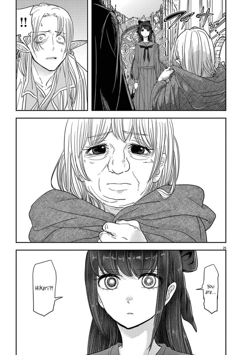 Disqualified from Otherworldliness Chapter 26 - Page 25 in English