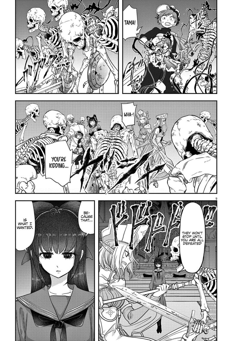 Disqualified from Otherworldliness Chapter 26 - Page 9 in English