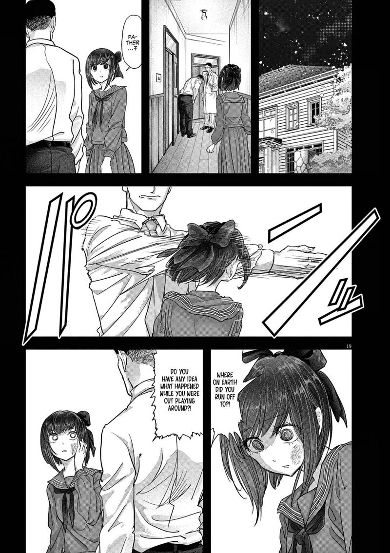 Disqualified from Otherworldliness Chapter 27 - Page 19 in English