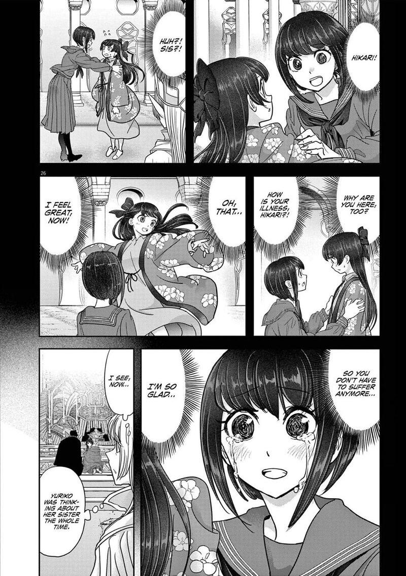 Disqualified from Otherworldliness Chapter 27 - Page 26 in English
